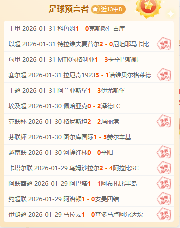 张琳艳脚踝,重伤致赛季,终结,星空娱乐官网,星空娱乐品牌,星空娱乐精彩,星空娱乐