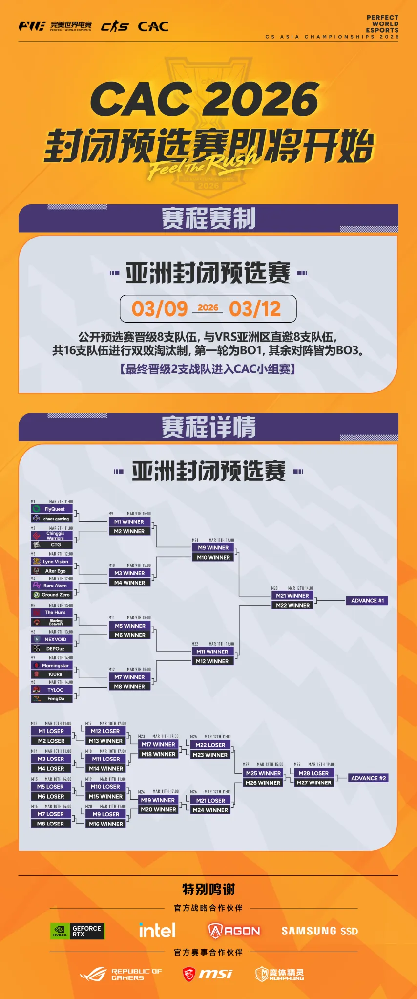 柯洁直播泪,谢支持,决心奋战到,星空娱乐官网,星空娱乐品牌,星空娱乐精彩,星空娱乐