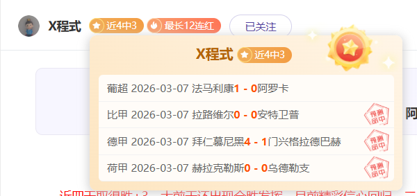 大乐透期号,专家质合分,勒沃库森比,星空娱乐官网,星空娱乐品牌,星空娱乐精彩,星空娱乐