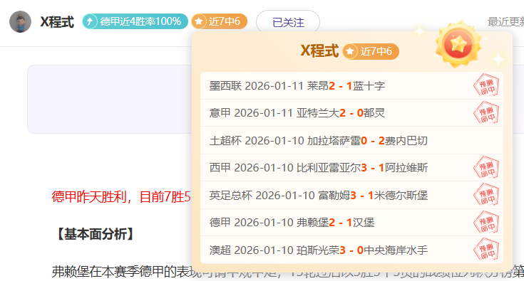 那不勒斯对,拉齐奥,德布劳内等,星空娱乐官网,星空娱乐品牌,星空娱乐精彩,星空娱乐