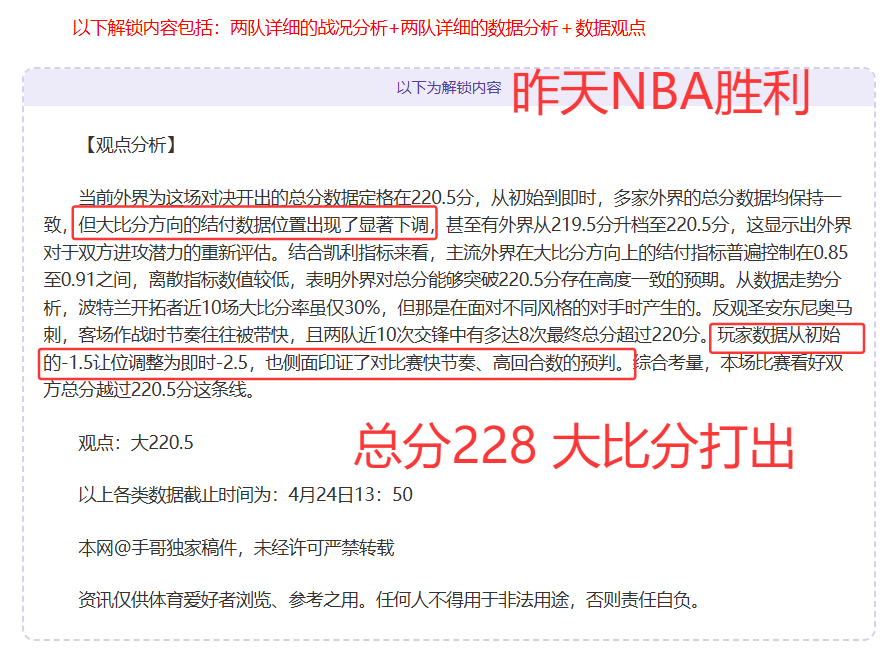 阿布公布切,尔西足球俱,乐部出售计,星空娱乐官网,星空娱乐品牌,星空娱乐精彩,星空娱乐