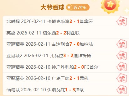 英超积分差,异巨大,利物浦与曼,星空娱乐官网,星空娱乐品牌,星空娱乐精彩,星空娱乐