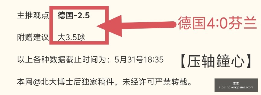 曼联拒绝巴,萨重谈拉什,福德转会,星空娱乐官网,星空娱乐App,星空娱乐互动,星空娱乐平台,星空娱乐中心