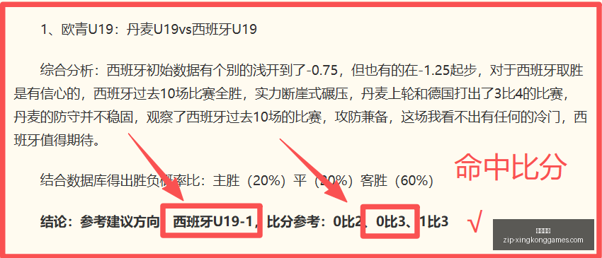 前瞻韩,联对决,天安城金海,星空娱乐官网,星空娱乐App,星空娱乐互动,星空娱乐平台,星空娱乐中心