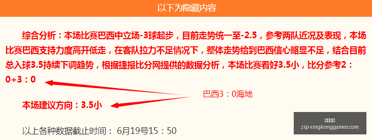 精准命中率,夏季联赛,不容错过的,星空娱乐官网,星空娱乐App,星空娱乐互动,星空娱乐平台,星空娱乐中心