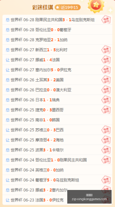 少年北京赛,区巅峰对决,全面回顾突,星空娱乐官网,星空娱乐App,星空娱乐互动,星空娱乐平台,星空娱乐中心