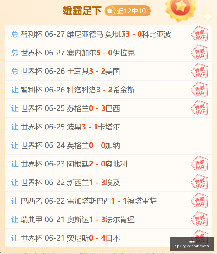 推荐,足球攻略周,芬超赛事前,星空娱乐官网,星空娱乐App,星空娱乐互动,星空娱乐平台,星空娱乐中心