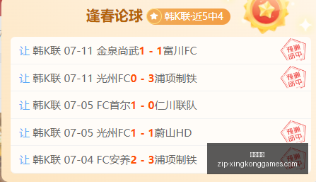罗特战绩再,创新高欧冠,赛事,星空娱乐官网,星空娱乐App,星空娱乐互动,星空娱乐平台,星空娱乐中心