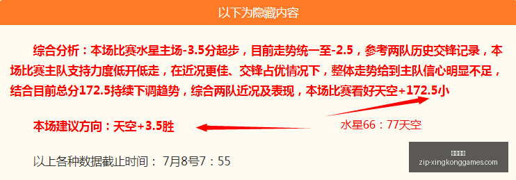 罗特战绩再,创新高欧冠,赛事,星空娱乐官网,星空娱乐App,星空娱乐互动,星空娱乐平台,星空娱乐中心