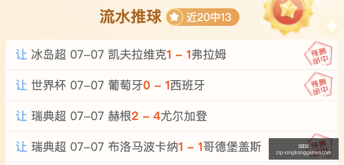 费兰世界杯,分手真相,与前女友互,星空娱乐官网,星空娱乐App,星空娱乐互动,星空娱乐平台,星空娱乐中心