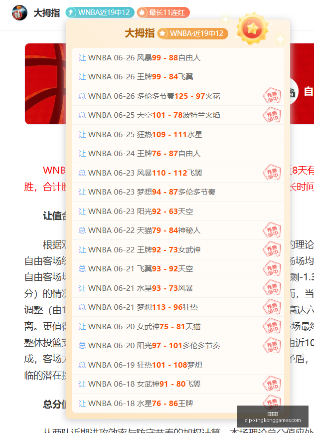 星空娱乐,星空娱乐官网,星空娱乐App,星空娱乐官网,星空娱乐App,星空娱乐互动,星空娱乐平台,星空娱乐中心