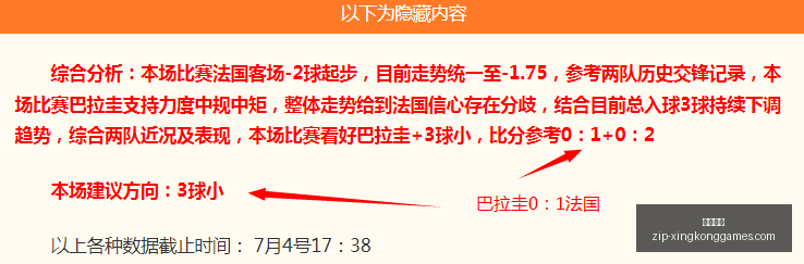 东南锦,攻略,今日信心满,星空娱乐官网,星空娱乐App,星空娱乐互动,星空娱乐平台,星空娱乐中心