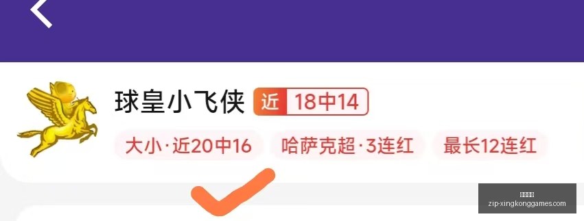 东南锦,攻略,今日信心满,星空娱乐官网,星空娱乐App,星空娱乐互动,星空娱乐平台,星空娱乐中心