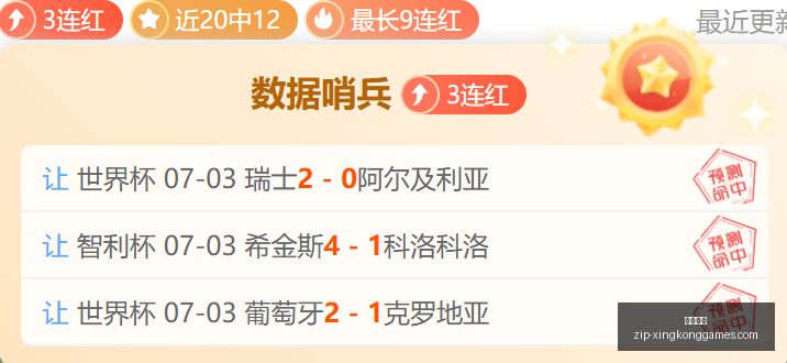 免费攻略全,解析,深度超重点,星空娱乐官网,星空娱乐App,星空娱乐互动,星空娱乐平台,星空娱乐中心