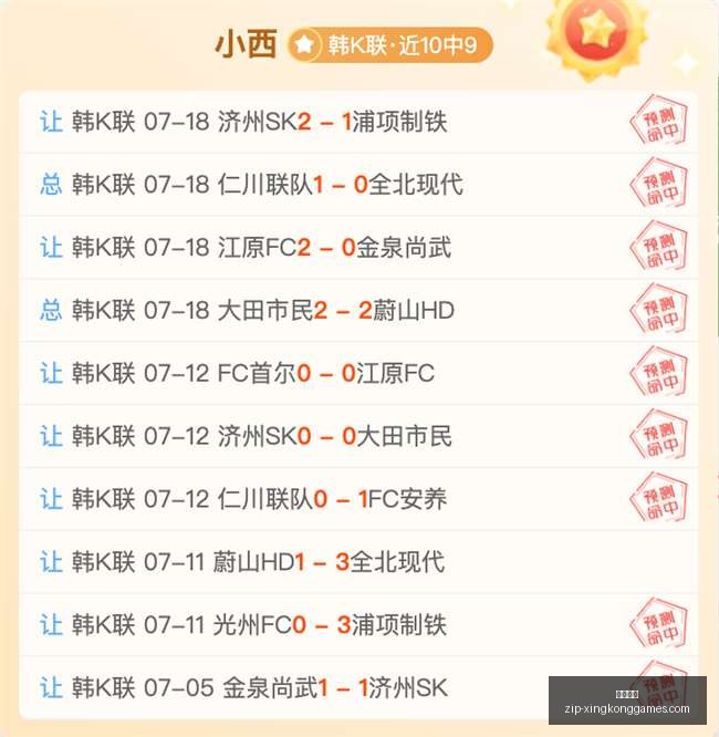 推荐,前瞻周六英,联杯赛事分,星空娱乐官网,星空娱乐App,星空娱乐互动,星空娱乐平台,星空娱乐中心
