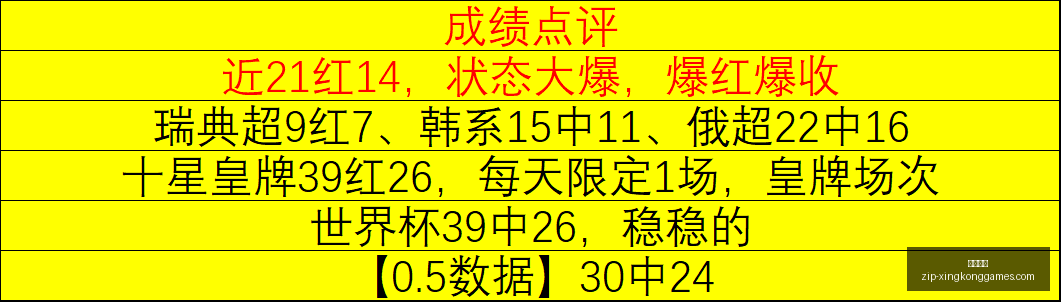 星空娱乐星,空娱乐官网,突发变动结,星空娱乐官网,星空娱乐App,星空娱乐互动,星空娱乐平台,星空娱乐中心