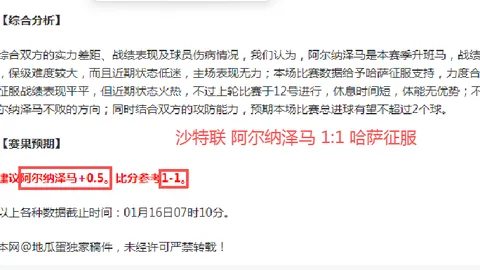 苏亚雷斯夏季可能告别马竞转投塞维利亚，马卡报称万达大都会球场两载征程结束