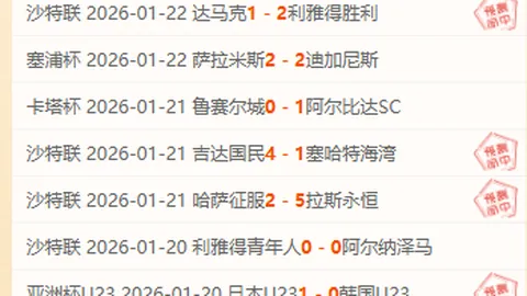 拜仁慕尼黑稳固联赛领先地位