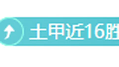 揭秘对抗之道：精准识别敌我优劣，定制策略成就胜利！