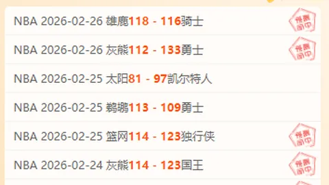 杨帅飞铲古斯塔沃引发新赛季中超首张黄牌，风波再起