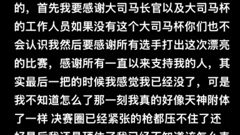 Team Liquid首夺March on QuelDana