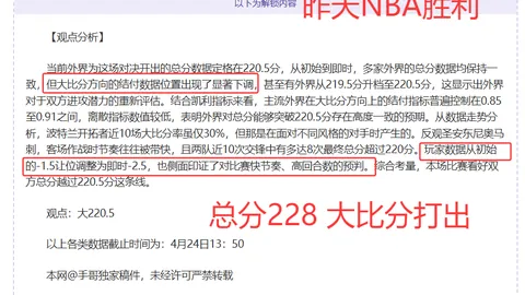 阿布公布切尔西足球俱乐部出售计划！
