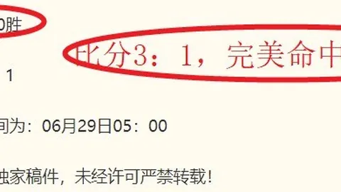 2026英阿巅峰对决：半决赛焦点之战，瑞士胜者谁能挑战英格兰9点直播不容错过