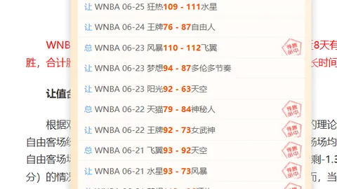 星空娱乐 034803 25