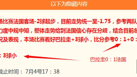 东南锦5中3攻略：今日信心满满，精准分析解析