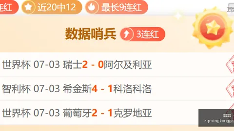 免费攻略全解析：深度超重点内容