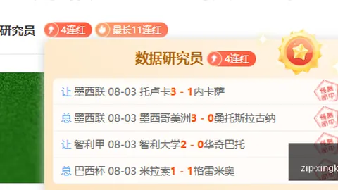 星空娱乐 034921 2