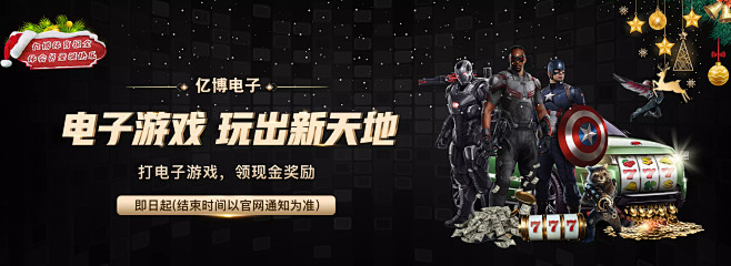 坚持足球哲