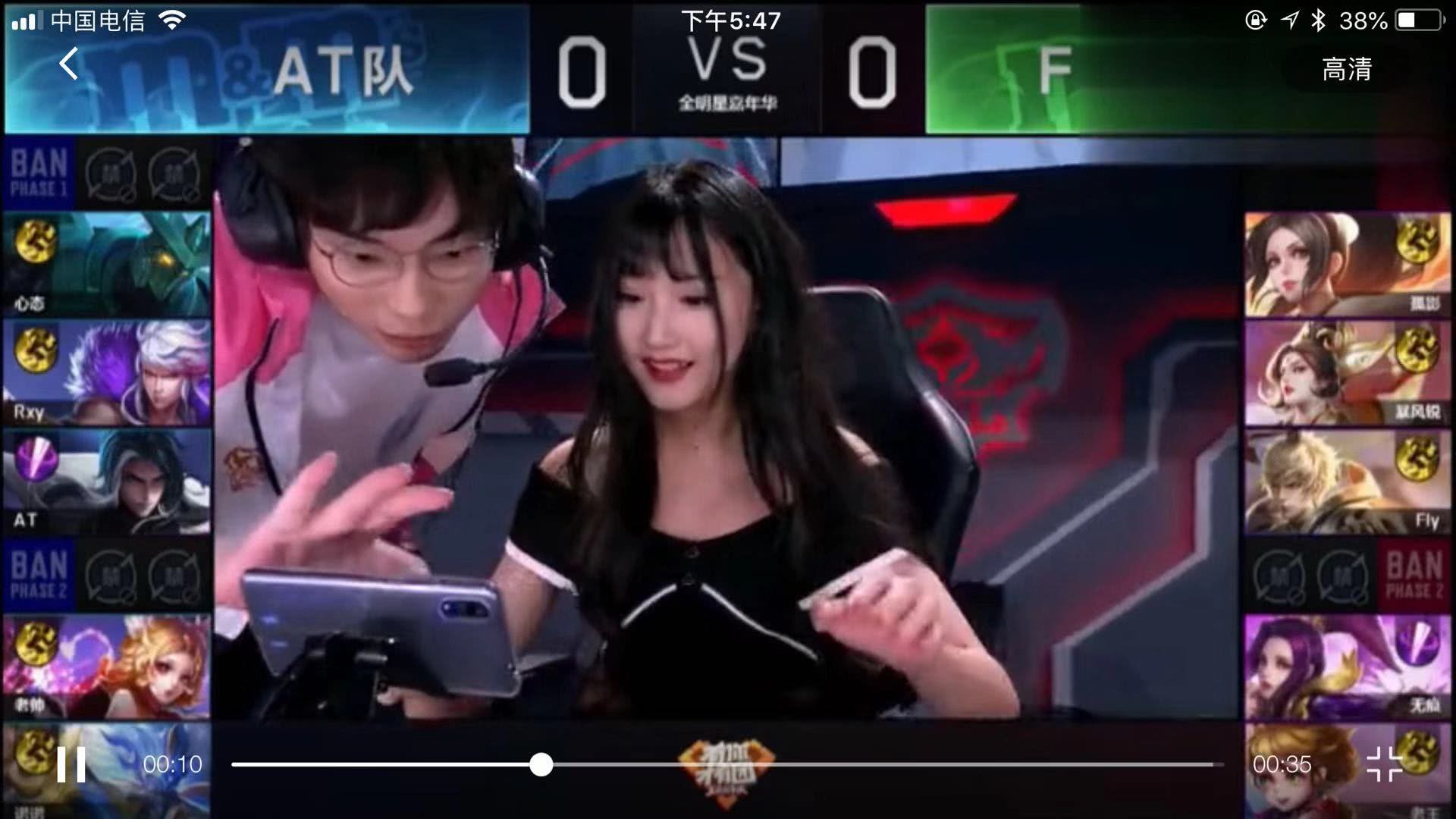 的节奏和战